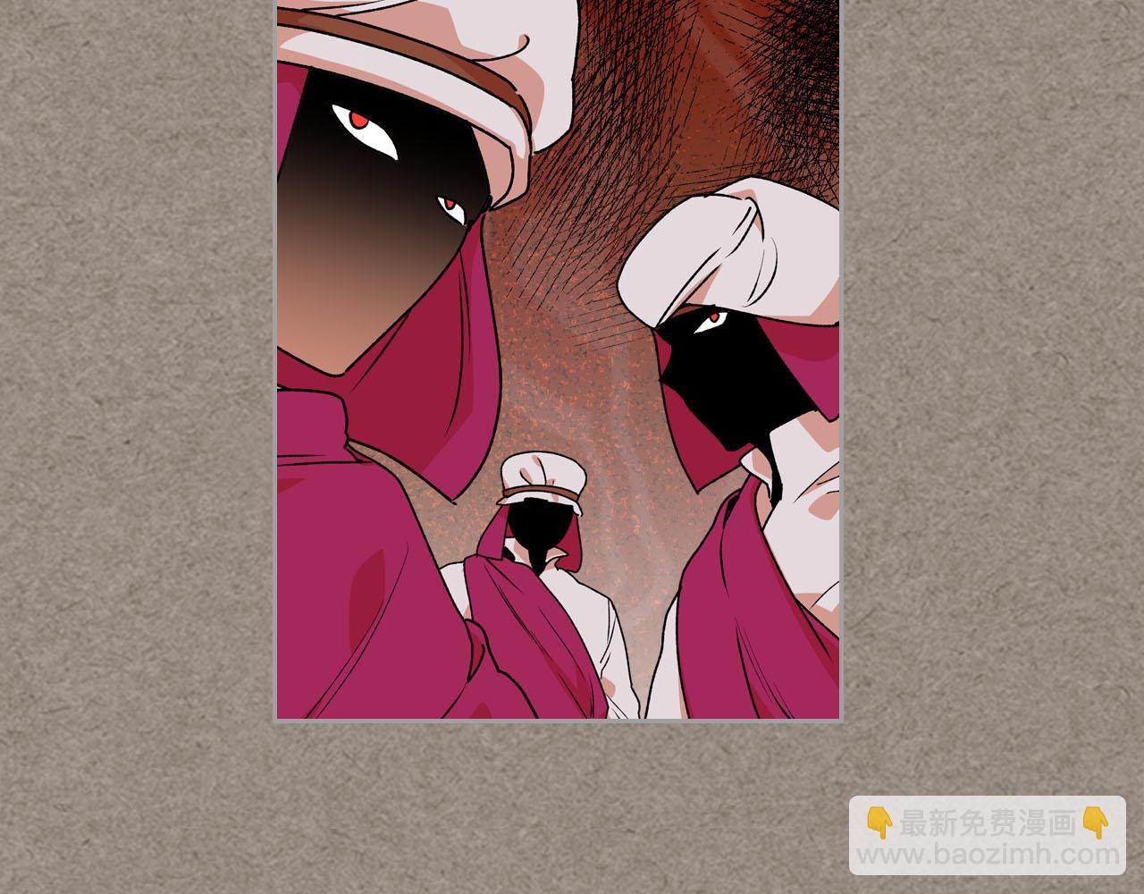 毒皇妃也有可愛閨蜜？ - 第66話 安慰(2/3) - 1