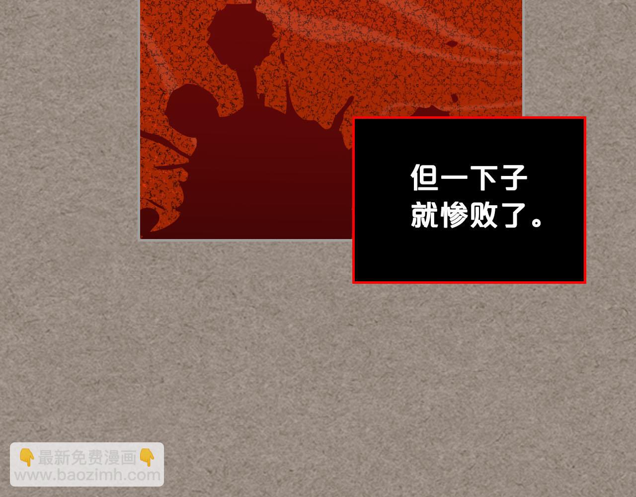 毒皇妃也有可愛閨蜜？ - 第66話 安慰(2/3) - 7