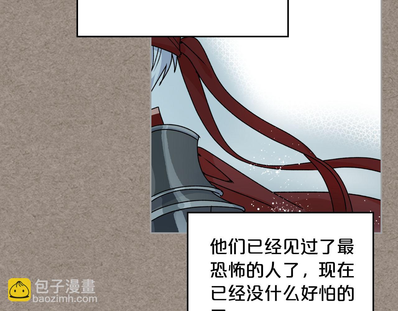 毒皇妃也有可愛閨蜜？ - 第66話 安慰(2/3) - 8