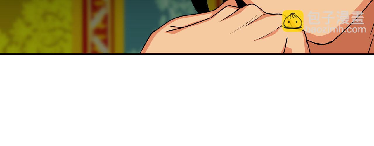 毒皇妃也有可愛閨蜜？ - 第66話 安慰(2/3) - 4