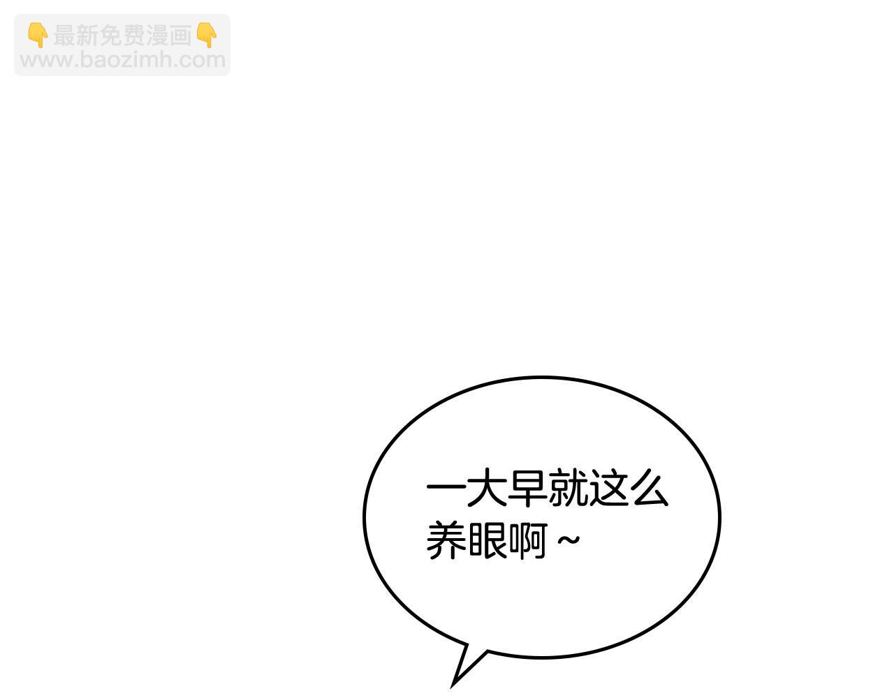 毒皇妃也有可愛閨蜜？ - 第68話 發生改變(1/3) - 2