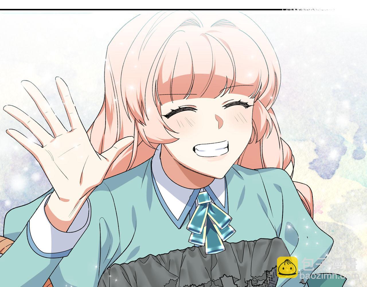 毒皇妃也有可愛閨蜜？ - 第68話 發生改變(3/3) - 3