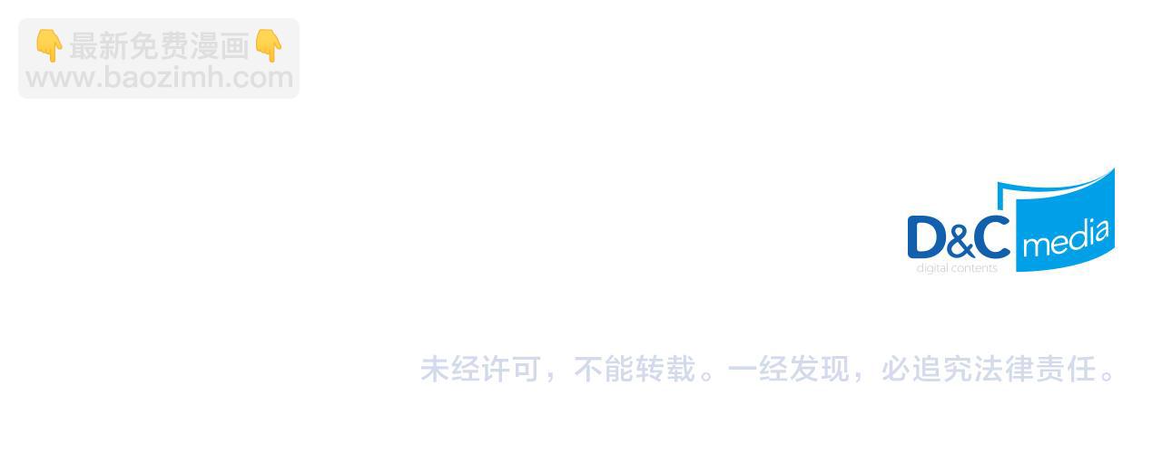 毒皇妃也有可愛閨蜜？ - 第68話 發生改變(3/3) - 2