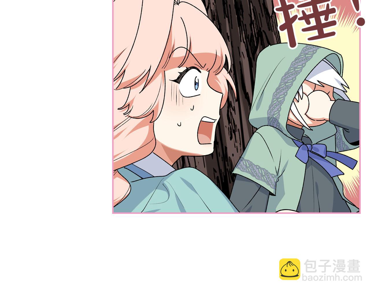 毒皇妃也有可愛閨蜜？ - 第68話 發生改變(3/3) - 3