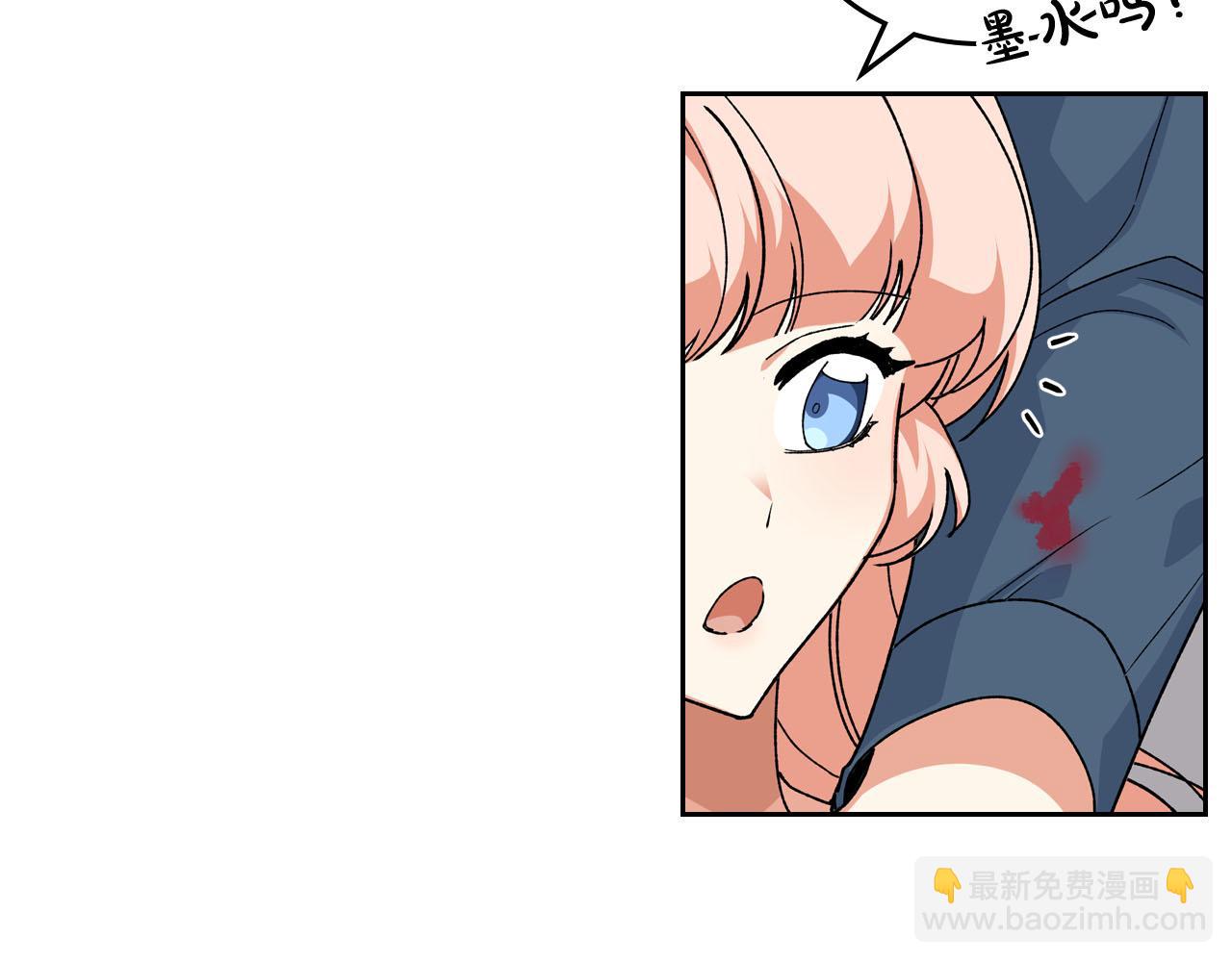 毒皇妃也有可愛閨蜜？ - 第68話 發生改變(1/3) - 8