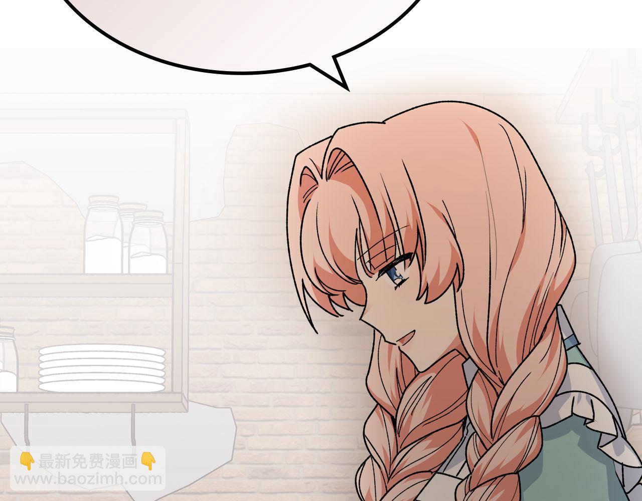 毒皇妃也有可愛閨蜜？ - 第68話 發生改變(2/3) - 5