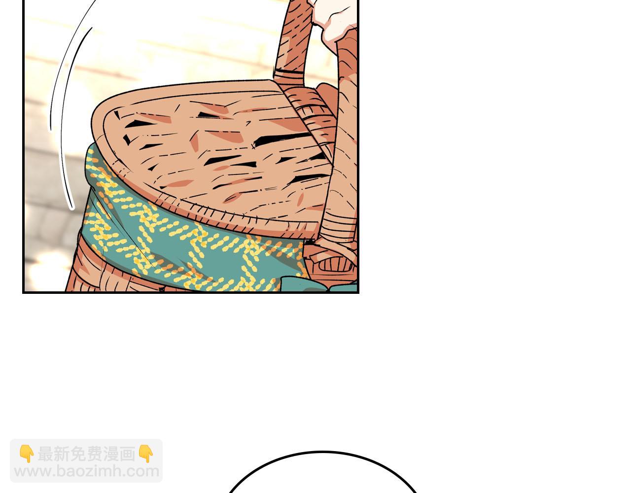 毒皇妃也有可愛閨蜜？ - 第68話 發生改變(2/3) - 1