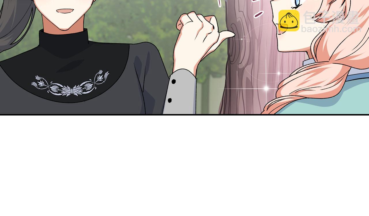 毒皇妃也有可愛閨蜜？ - 第68話 發生改變(2/3) - 7