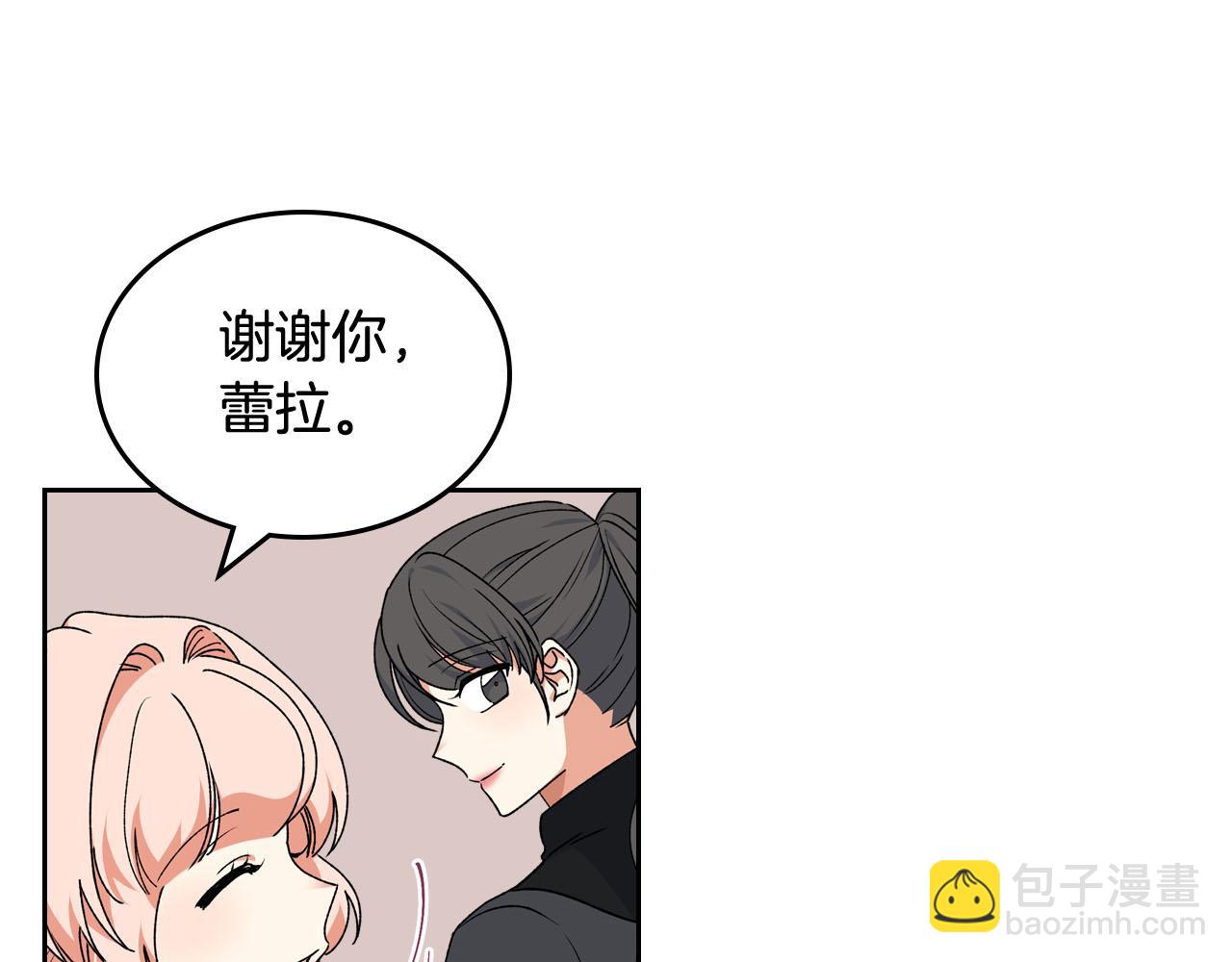 毒皇妃也有可愛閨蜜？ - 第68話 發生改變(2/3) - 8