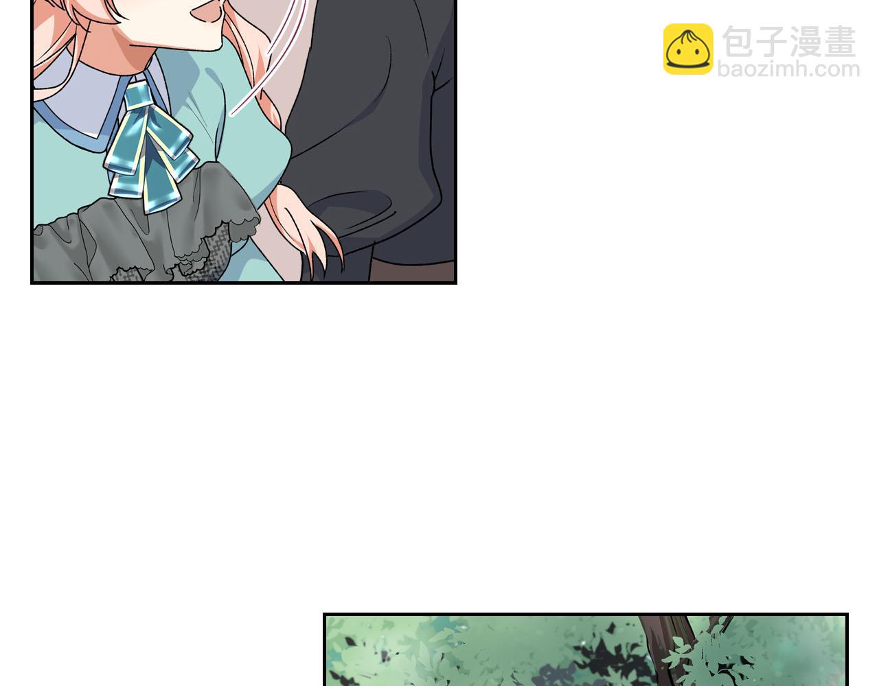 毒皇妃也有可愛閨蜜？ - 第68話 發生改變(2/3) - 1