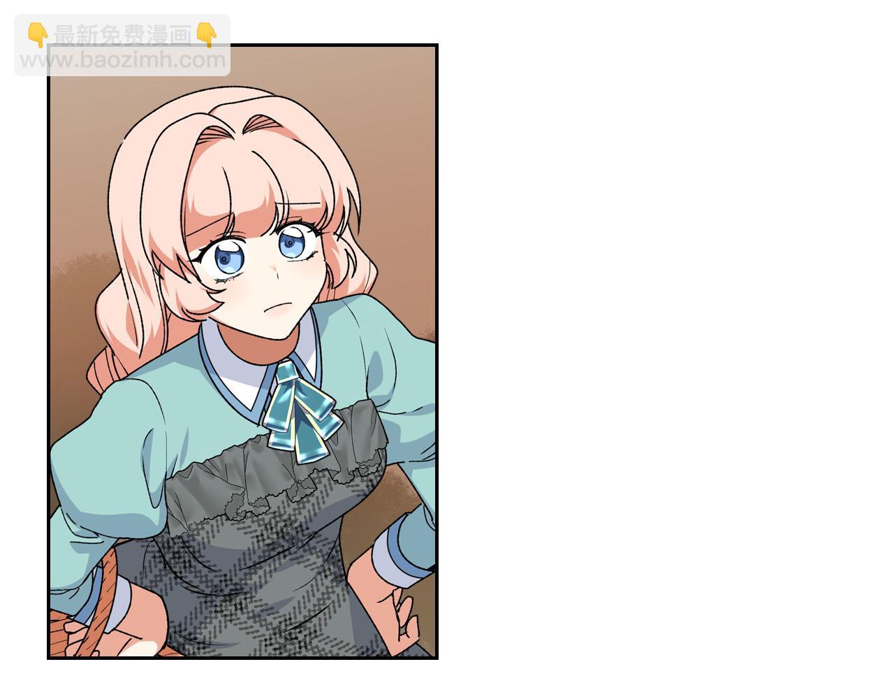 毒皇妃也有可愛閨蜜？ - 第68話 發生改變(2/3) - 1