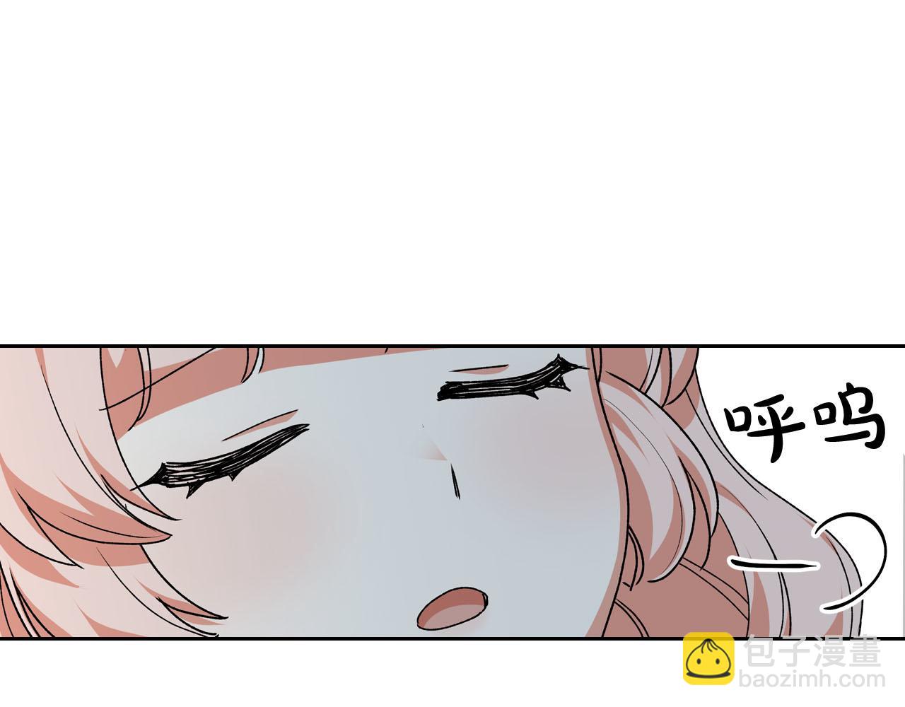 毒皇妃也有可愛閨蜜？ - 第68話 發生改變(2/3) - 2