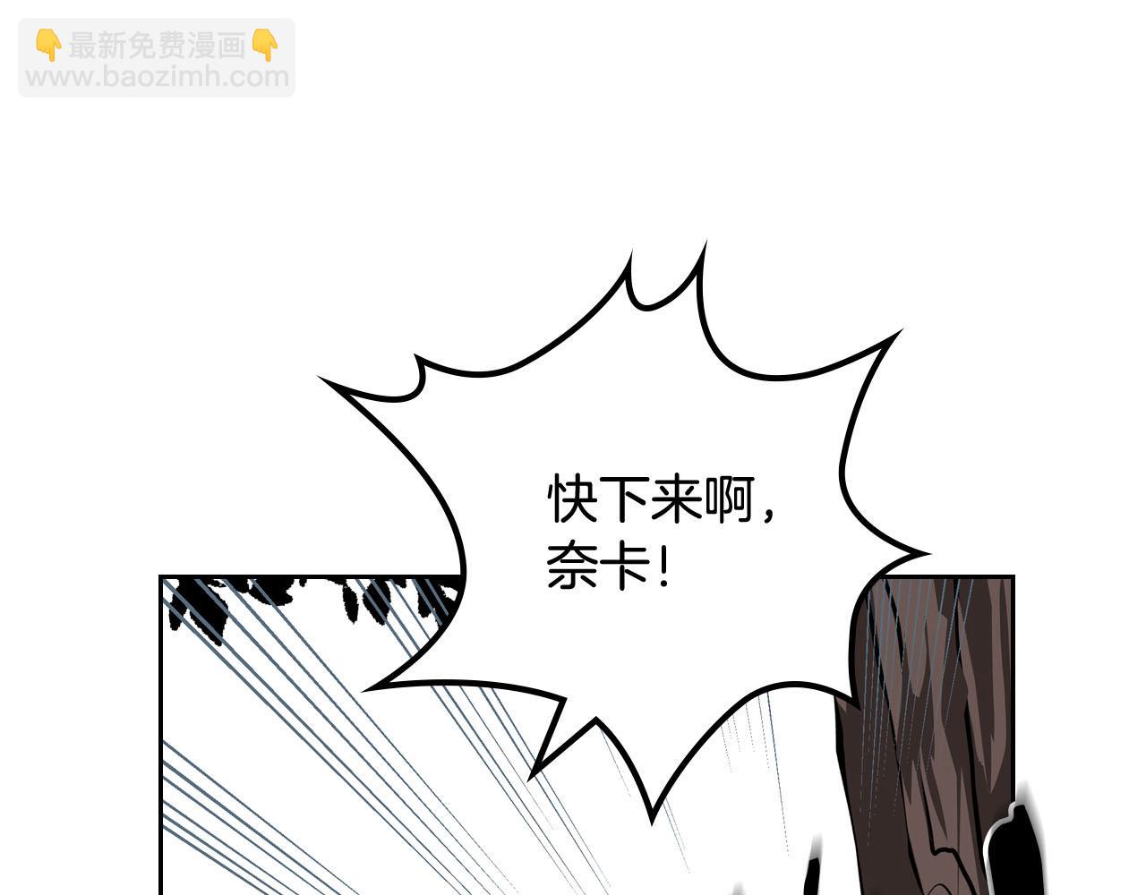 毒皇妃也有可愛閨蜜？ - 第68話 發生改變(2/3) - 3