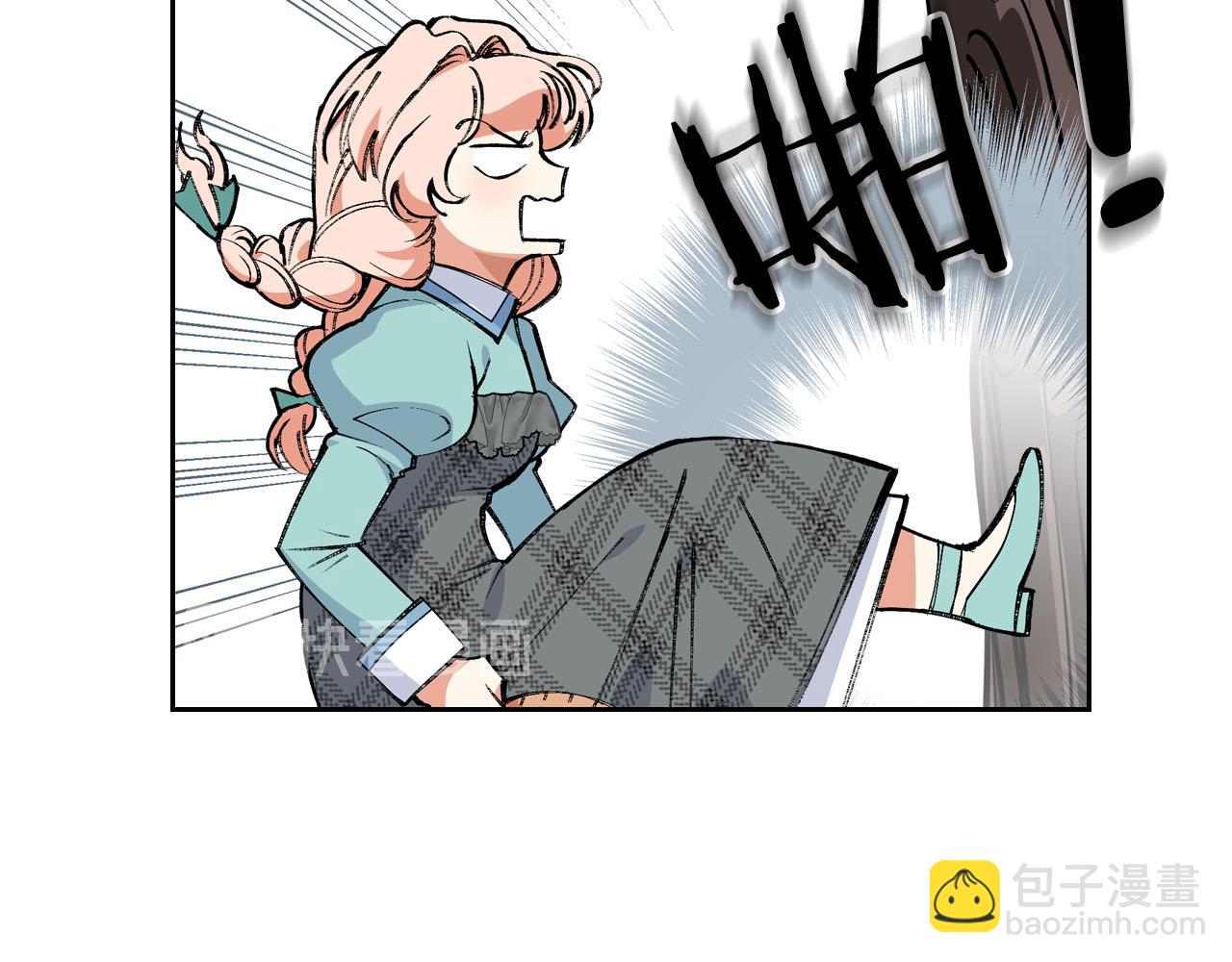 毒皇妃也有可愛閨蜜？ - 第68話 發生改變(2/3) - 4