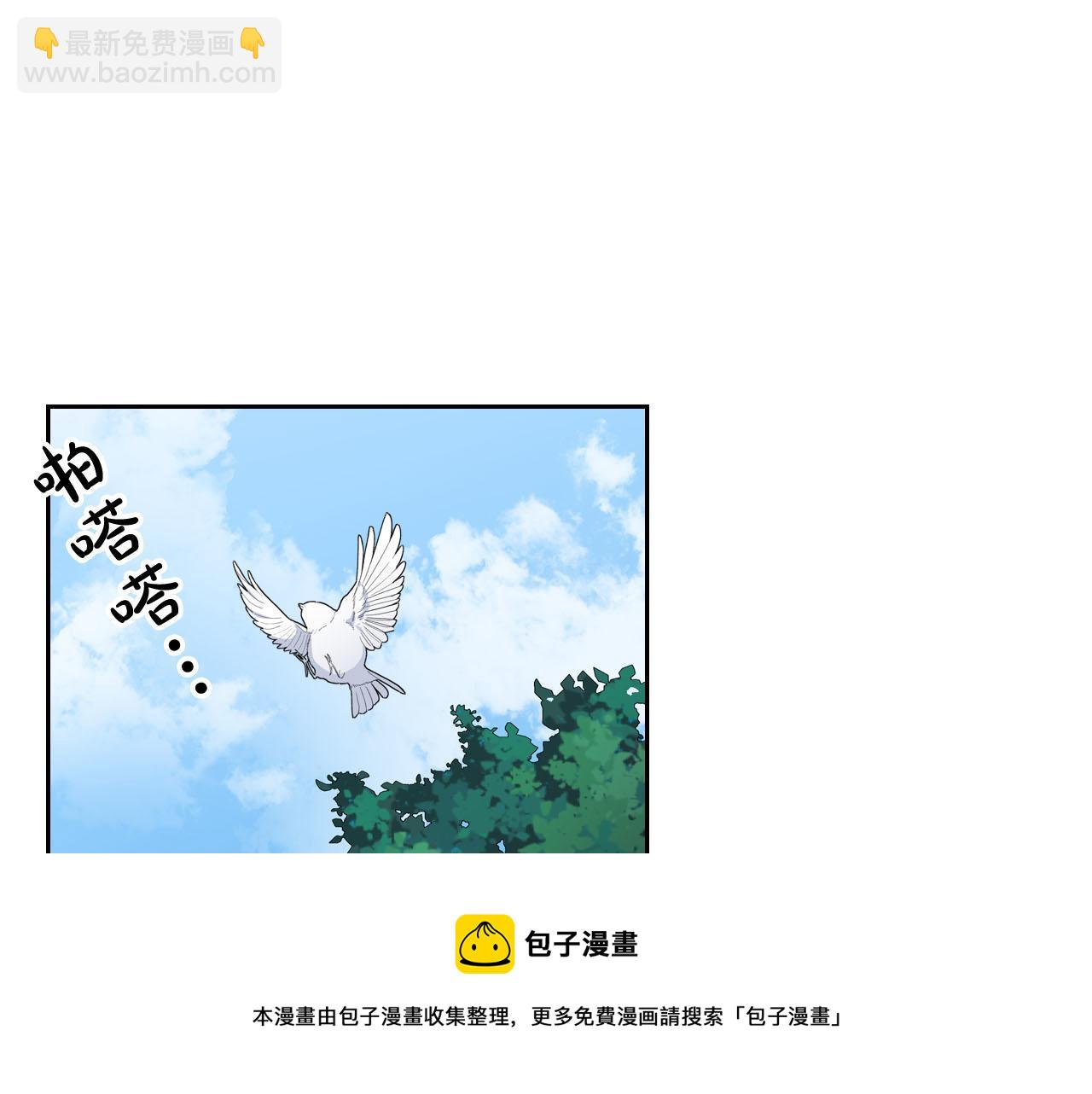 毒皇妃也有可愛閨蜜？ - 第68話 發生改變(2/3) - 5