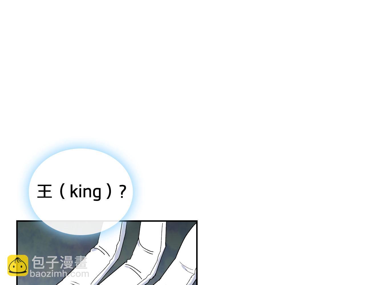 毒皇妃也有可愛閨蜜？ - 第70話 勸諫(3/3) - 3