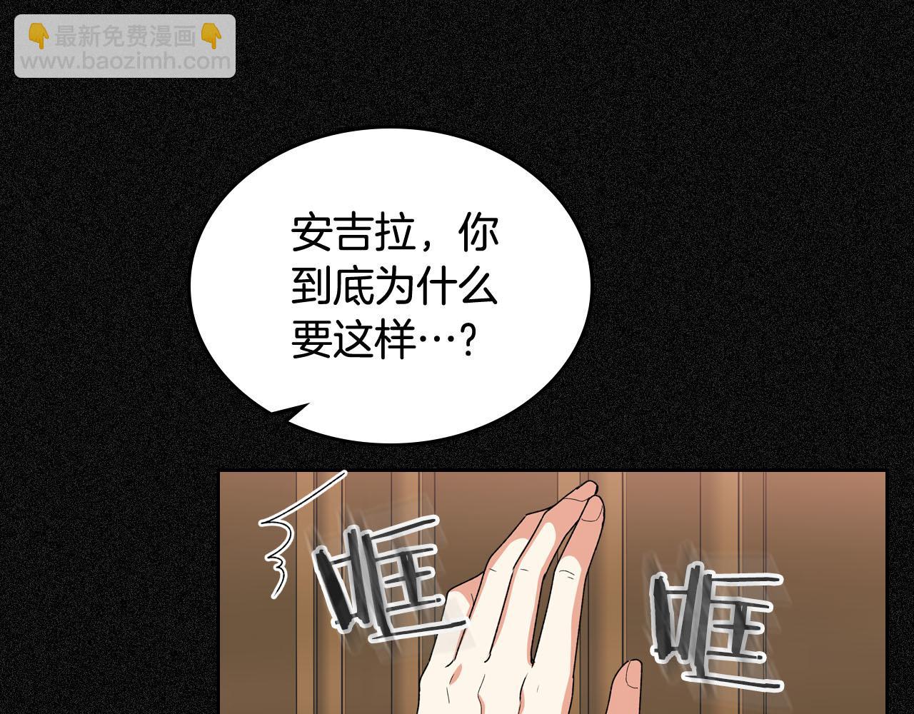 毒皇妃也有可愛閨蜜？ - 第70話 勸諫(3/3) - 6