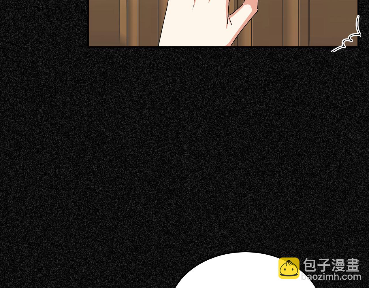 毒皇妃也有可愛閨蜜？ - 第70話 勸諫(3/3) - 7