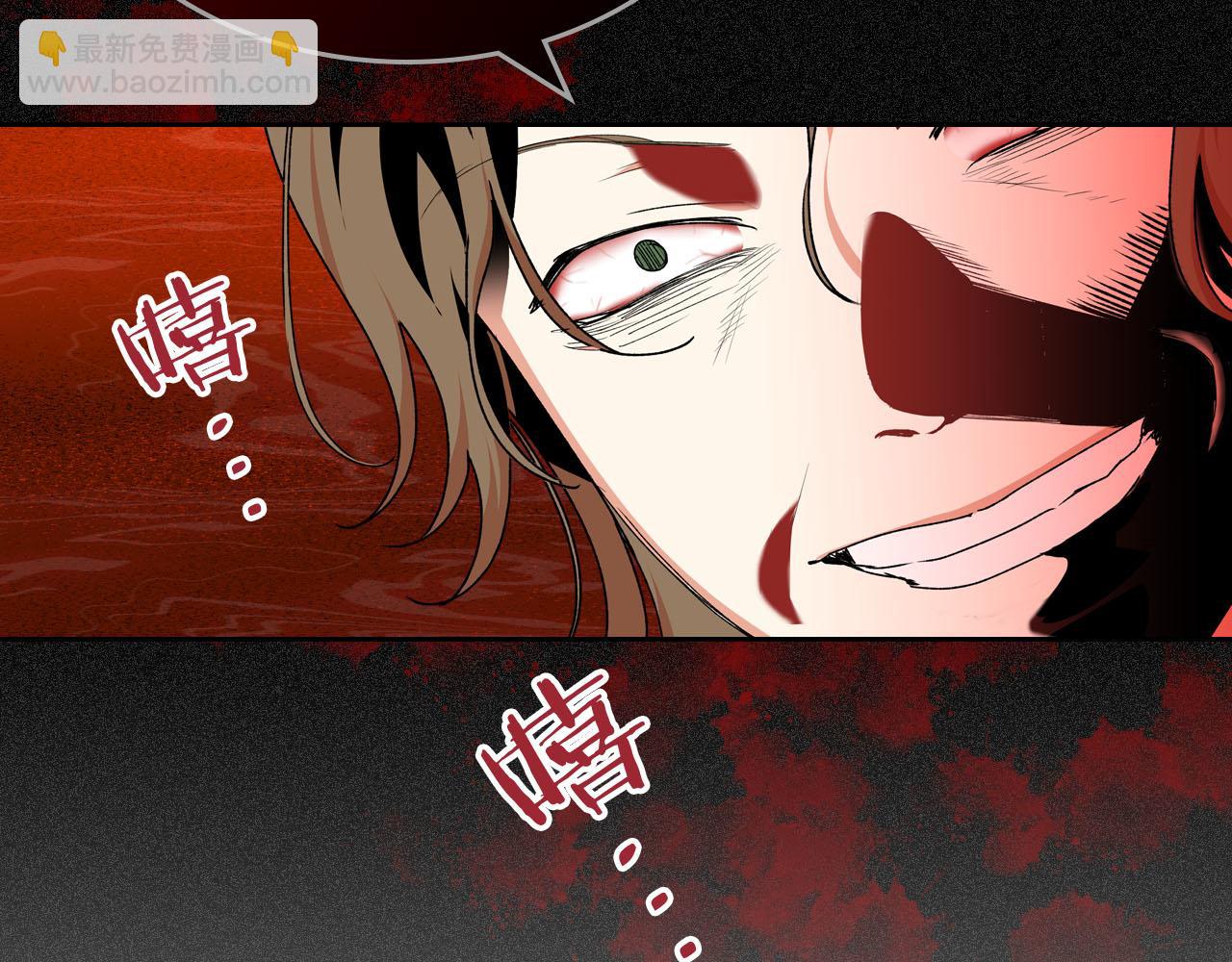 毒皇妃也有可愛閨蜜？ - 第70話 勸諫(3/3) - 7