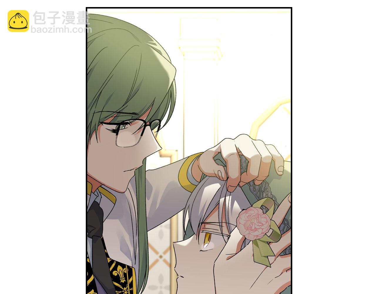 毒皇妃也有可愛閨蜜？ - 第70話 勸諫(3/3) - 7