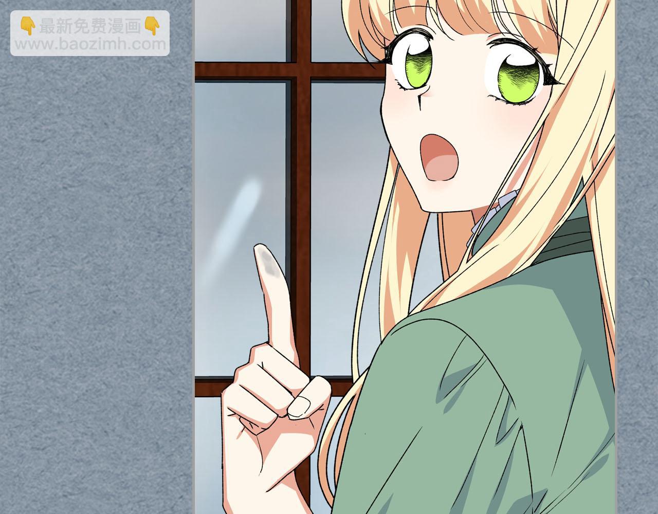 毒皇妃也有可愛閨蜜？ - 第70話 勸諫(1/3) - 8