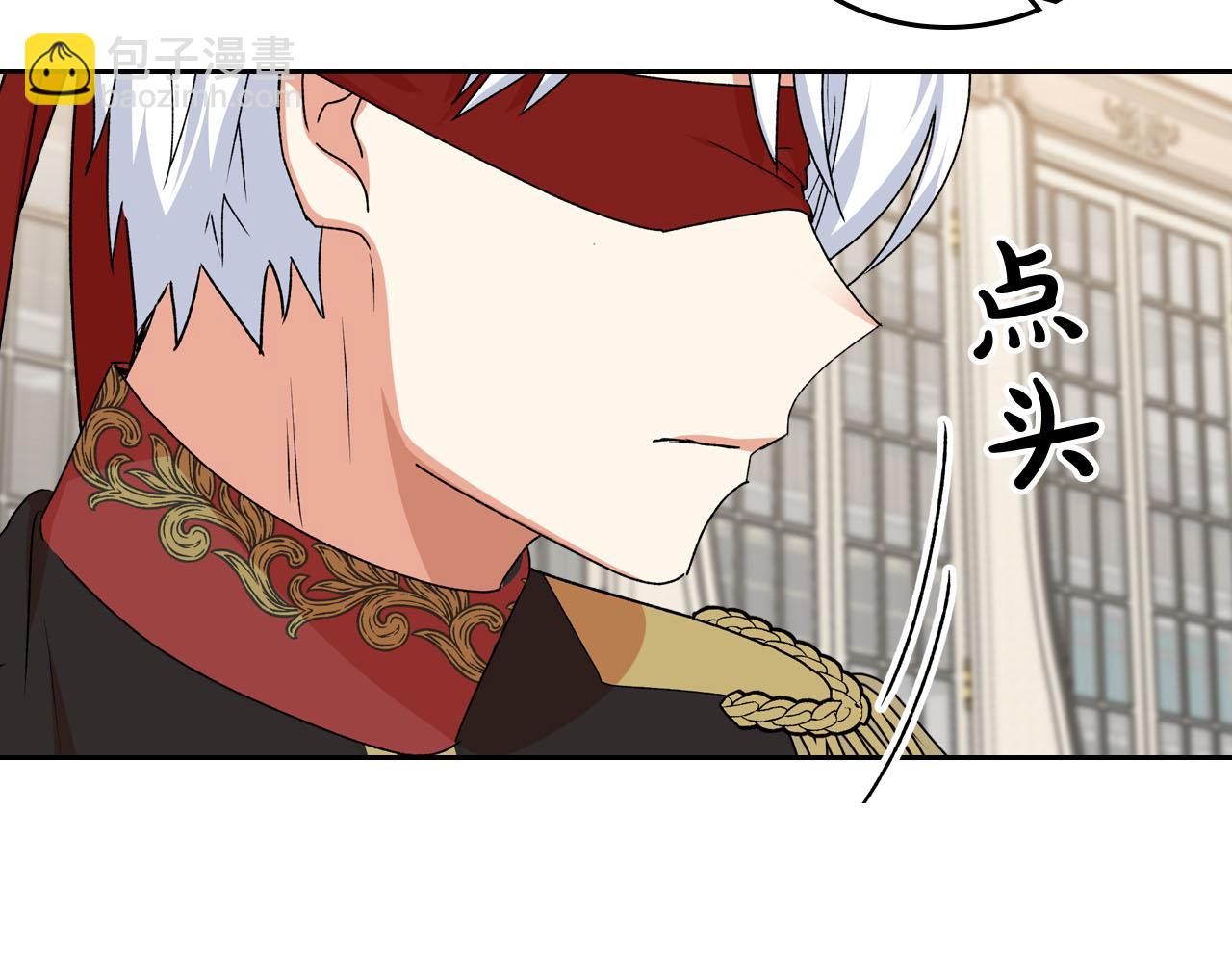 毒皇妃也有可愛閨蜜？ - 第70話 勸諫(2/3) - 8