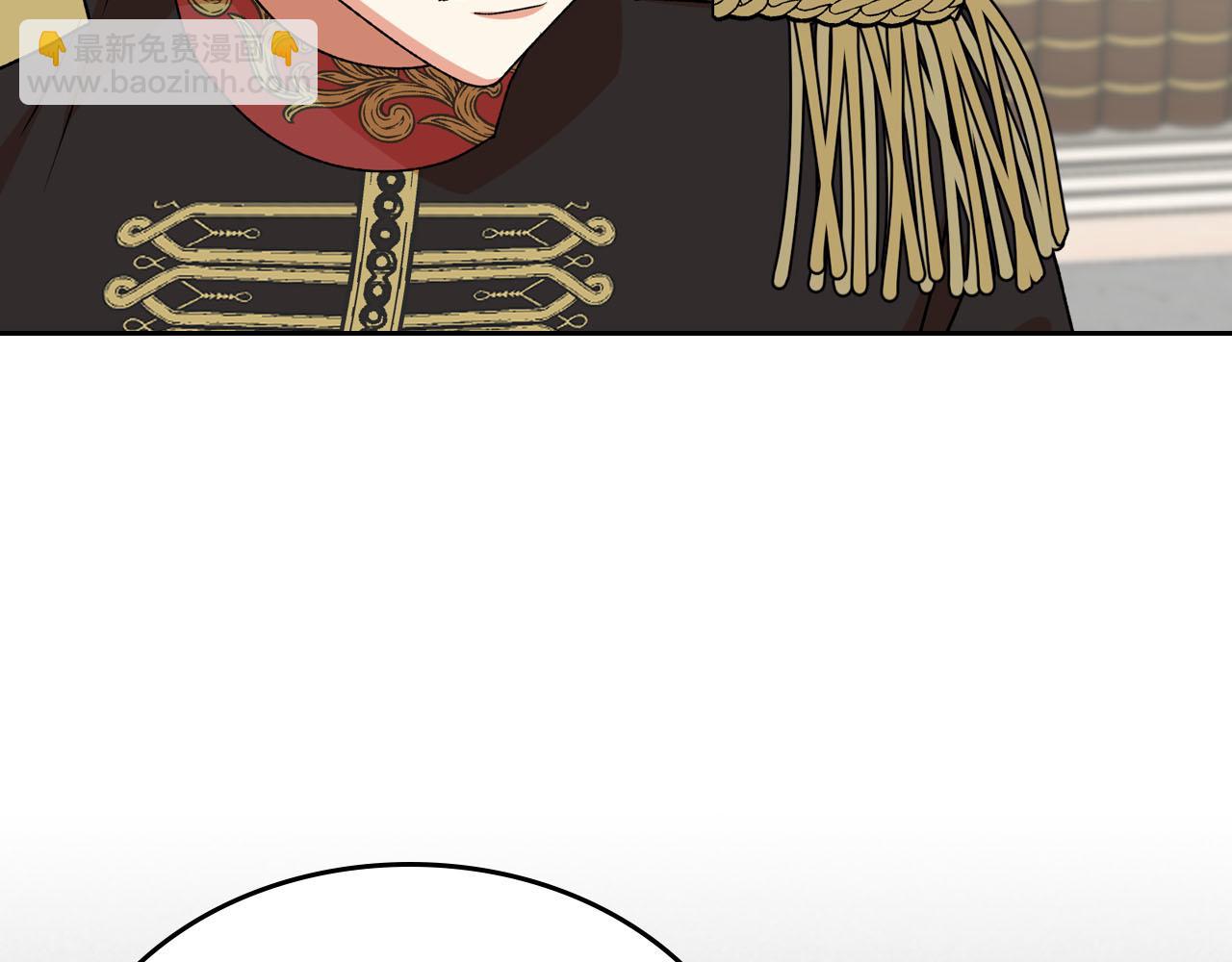 毒皇妃也有可愛閨蜜？ - 第70話 勸諫(2/3) - 1