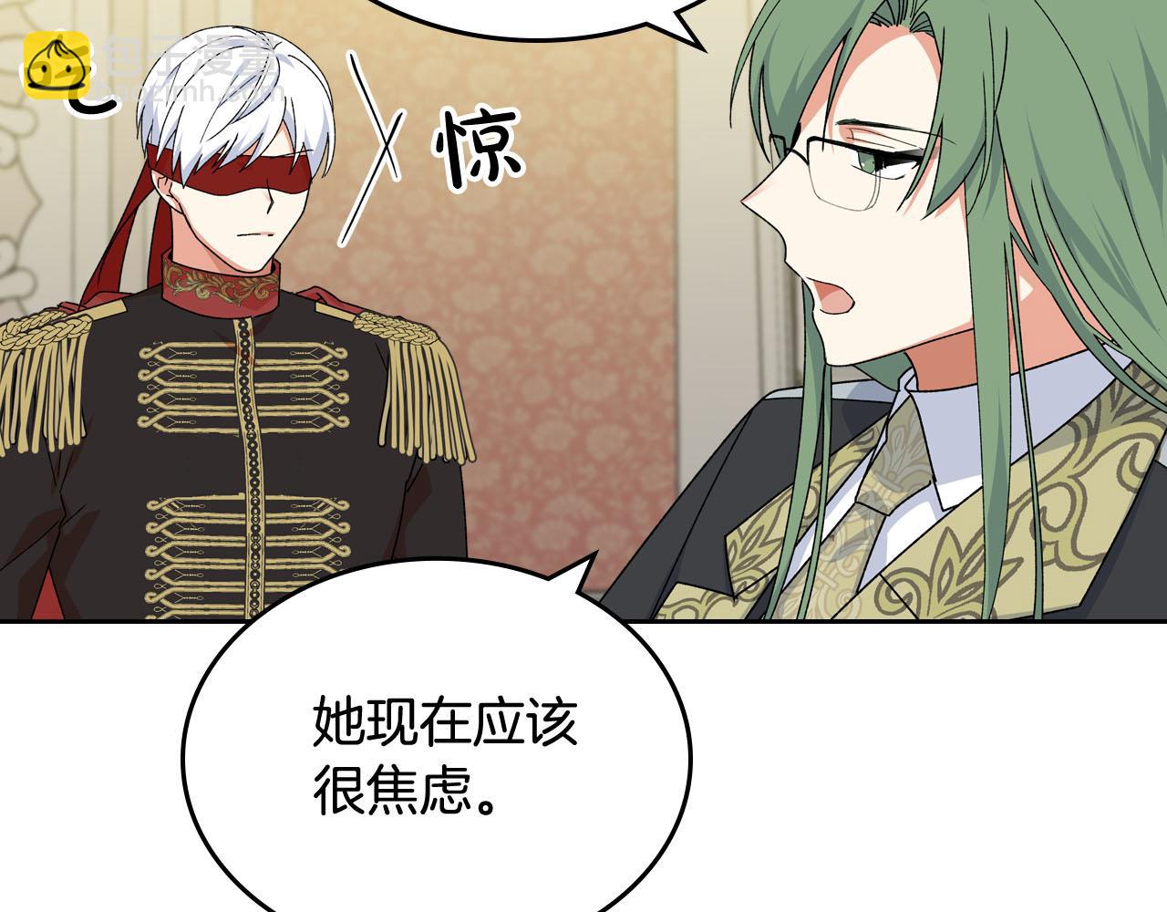 毒皇妃也有可愛閨蜜？ - 第70話 勸諫(2/3) - 3