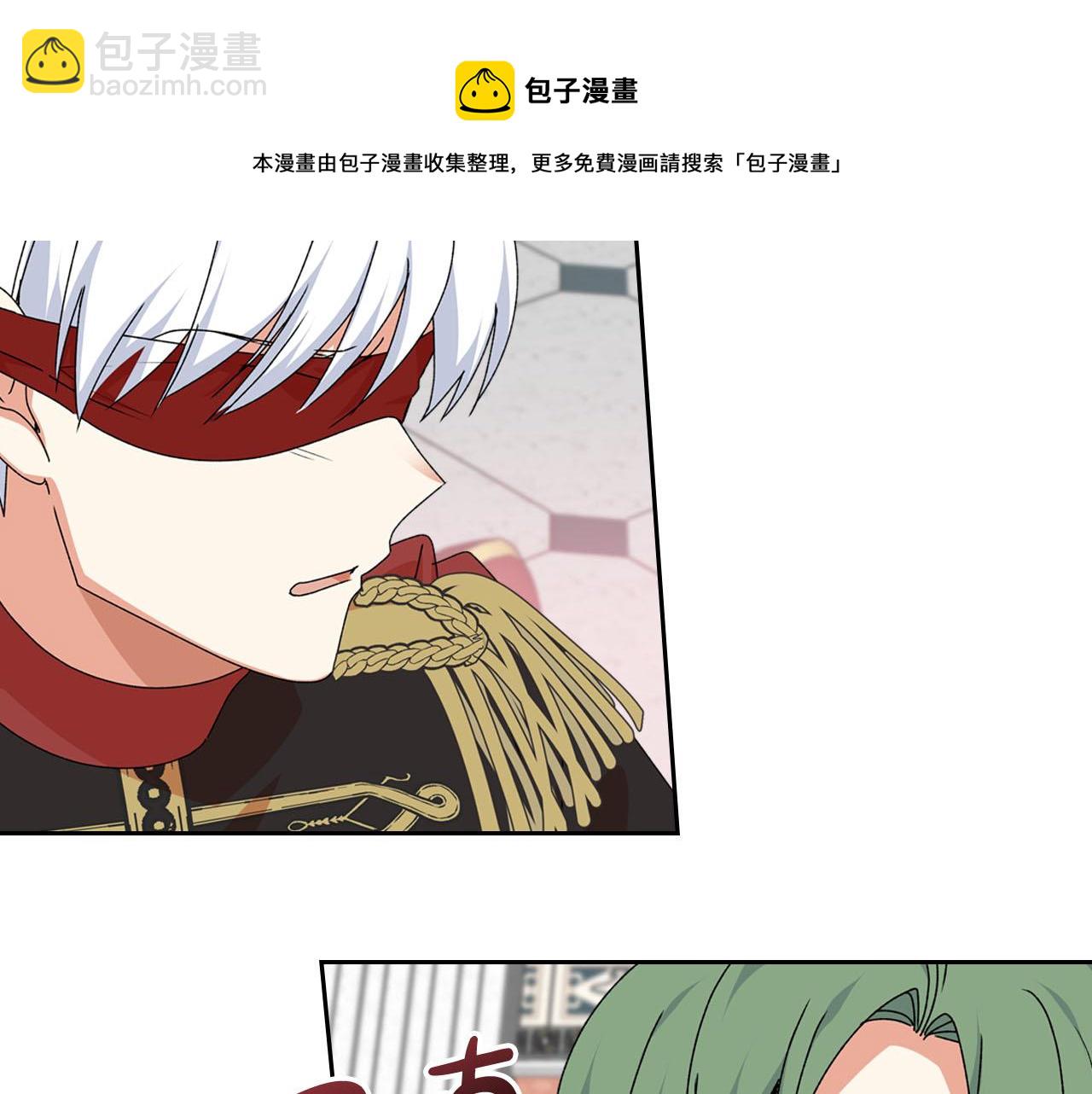 毒皇妃也有可愛閨蜜？ - 第70話 勸諫(2/3) - 5