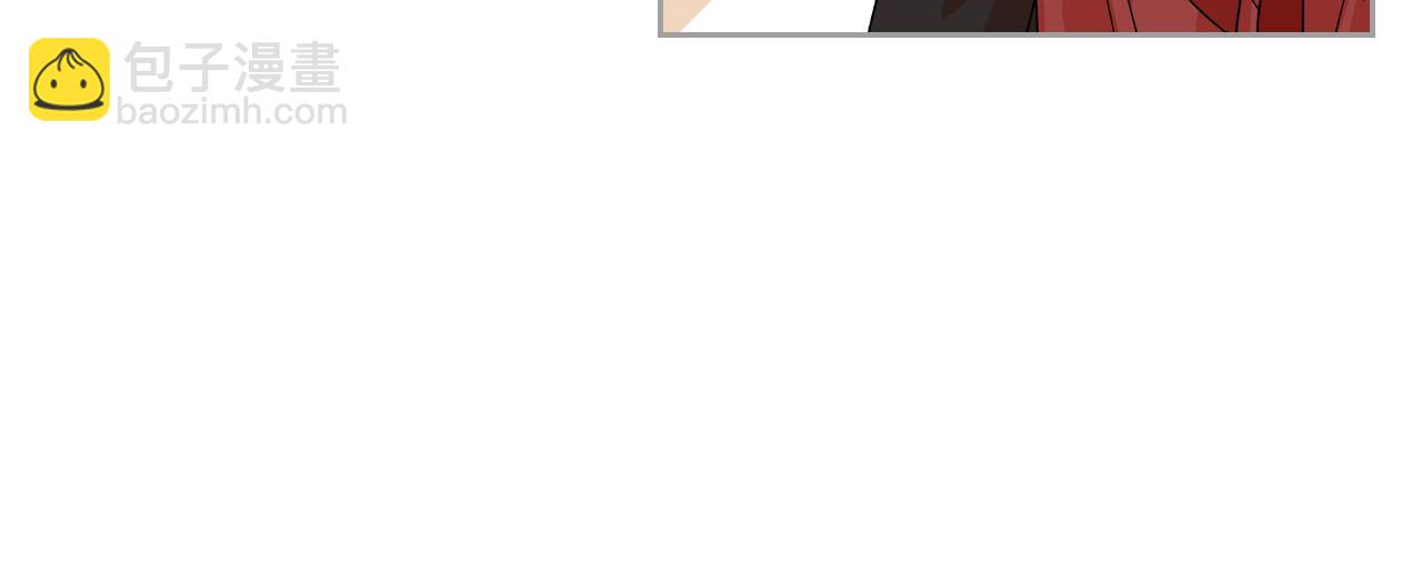 毒皇妃也有可愛閨蜜？ - 第72話 愛是什麼？(3/3) - 6