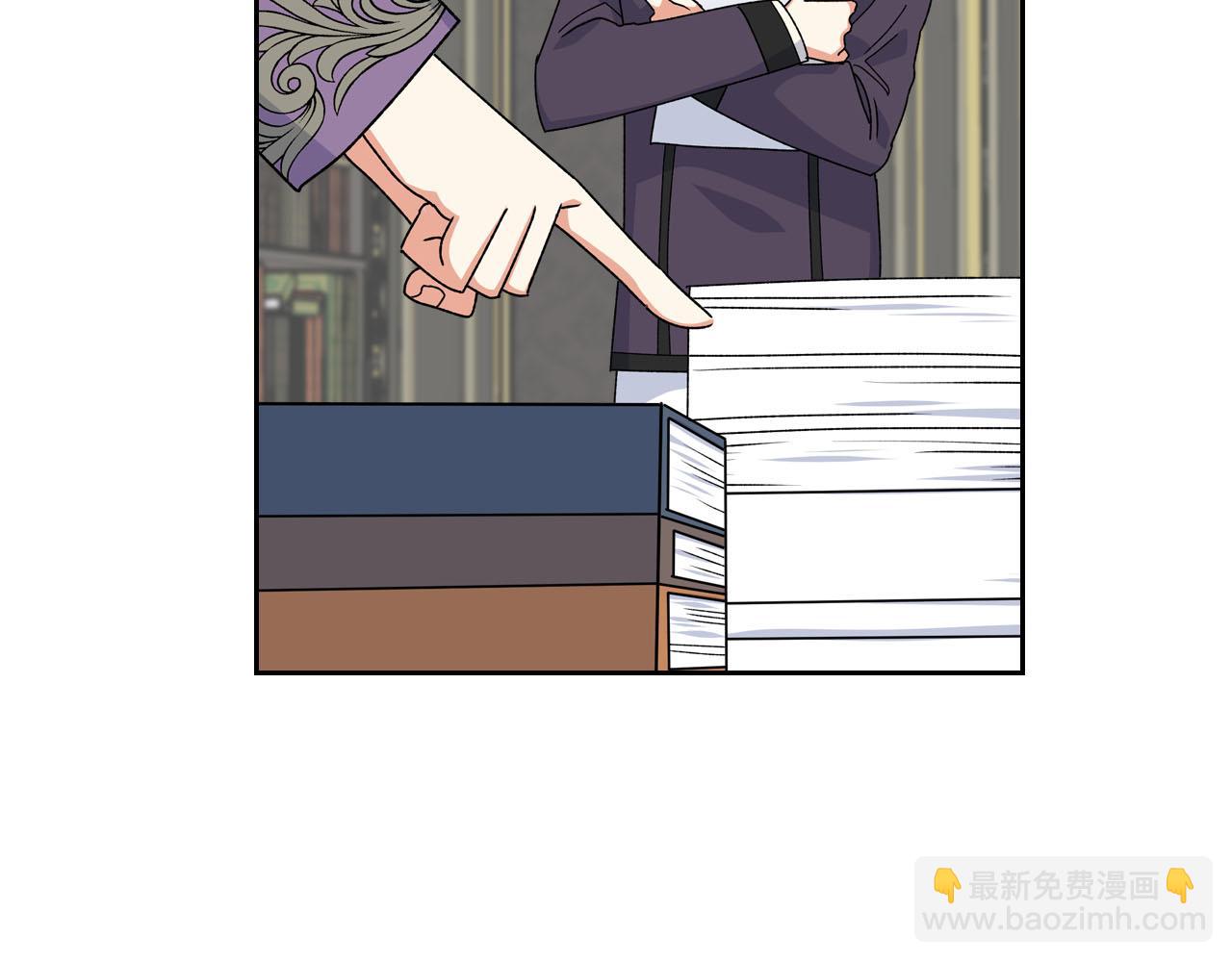 毒皇妃也有可愛閨蜜？ - 第72話 愛是什麼？(3/3) - 2