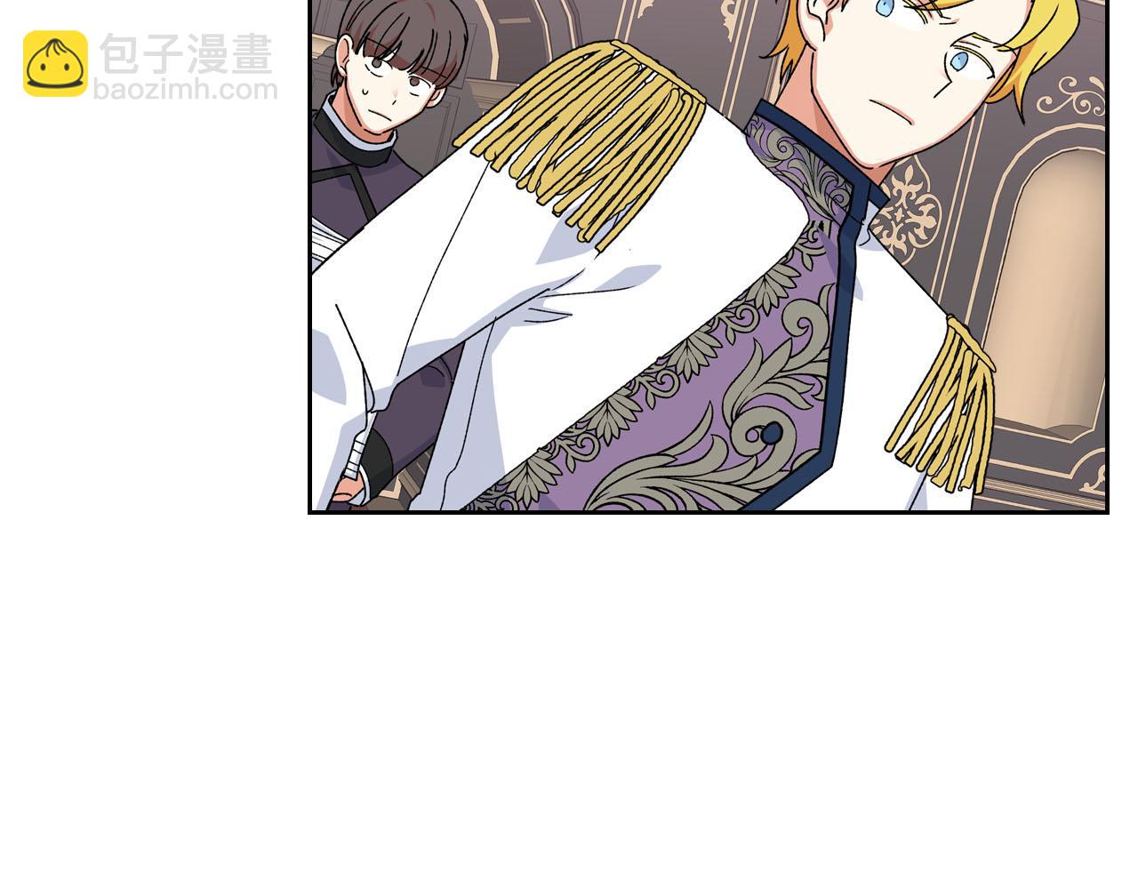 毒皇妃也有可愛閨蜜？ - 第72話 愛是什麼？(3/3) - 6