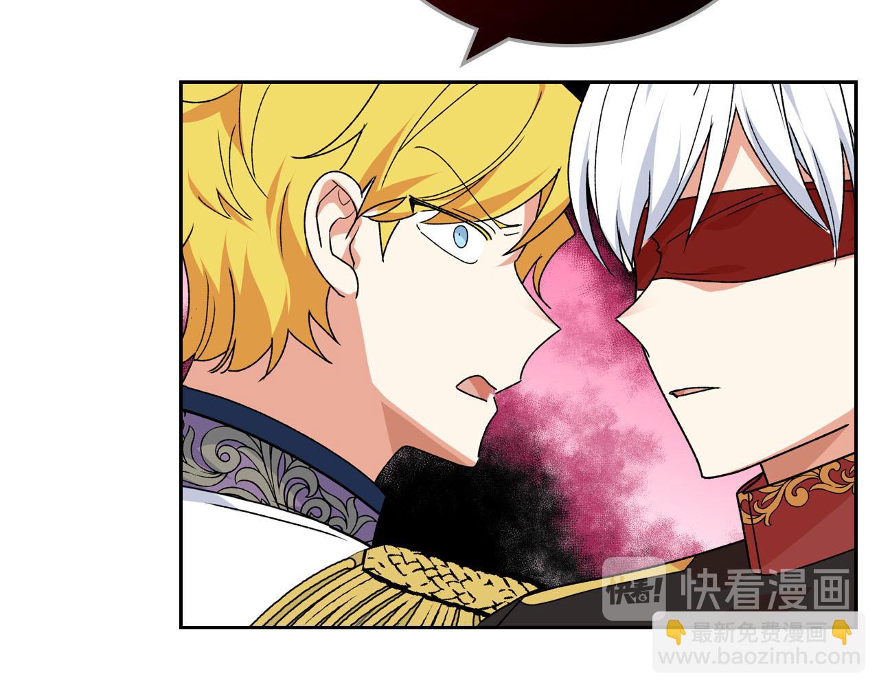 毒皇妃也有可愛閨蜜？ - 第72話 愛是什麼？(3/3) - 4