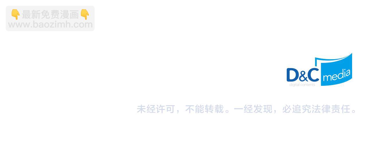 毒皇妃也有可愛閨蜜？ - 第72話 愛是什麼？(3/3) - 1