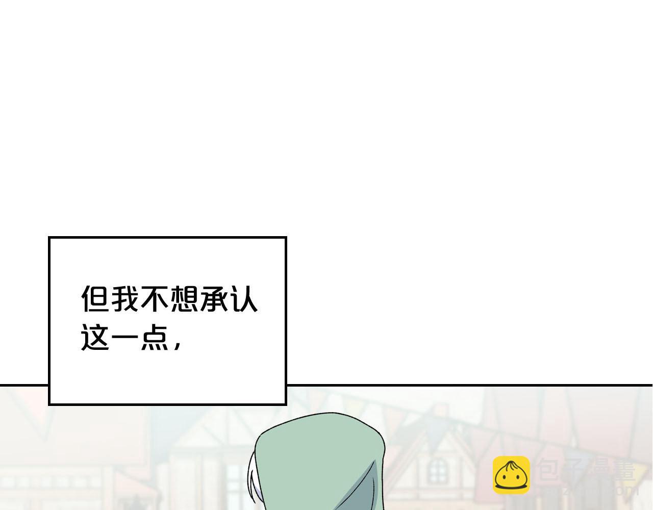 毒皇妃也有可愛閨蜜？ - 第72話 愛是什麼？(3/3) - 5