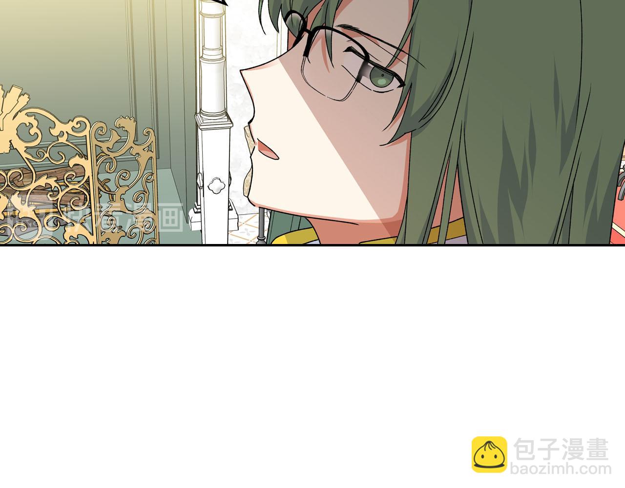 毒皇妃也有可愛閨蜜？ - 第72話 愛是什麼？(1/3) - 6