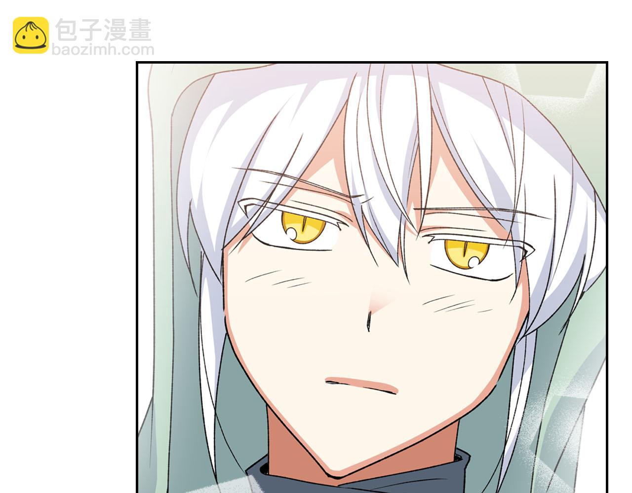 毒皇妃也有可愛閨蜜？ - 第72話 愛是什麼？(1/3) - 1