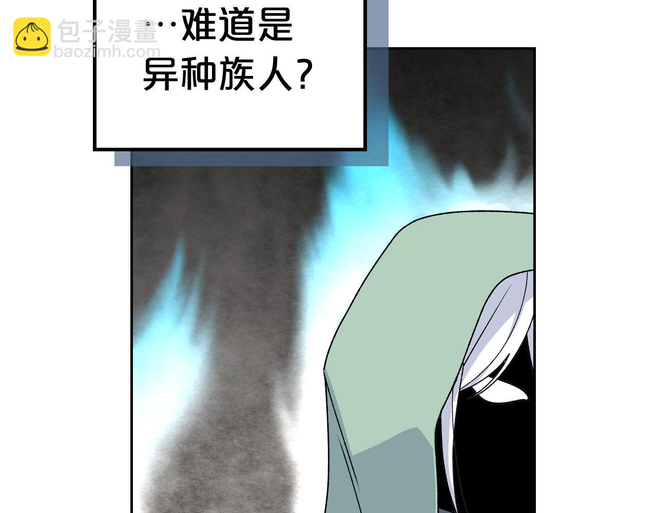 毒皇妃也有可愛閨蜜？ - 第72話 愛是什麼？(1/3) - 7