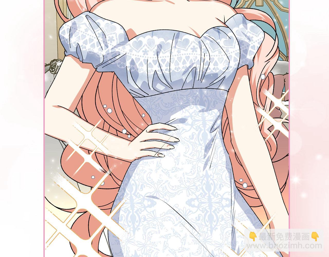 毒皇妃也有可愛閨蜜？ - 第72話 愛是什麼？(1/3) - 4