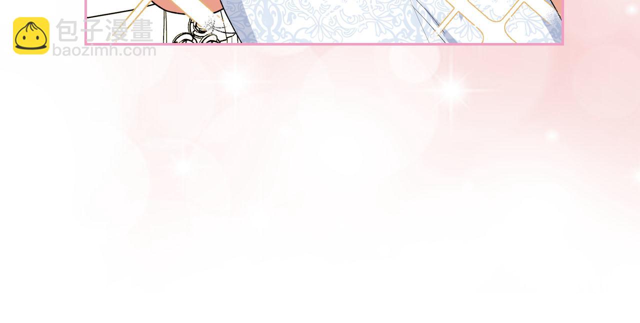 毒皇妃也有可愛閨蜜？ - 第72話 愛是什麼？(1/3) - 5