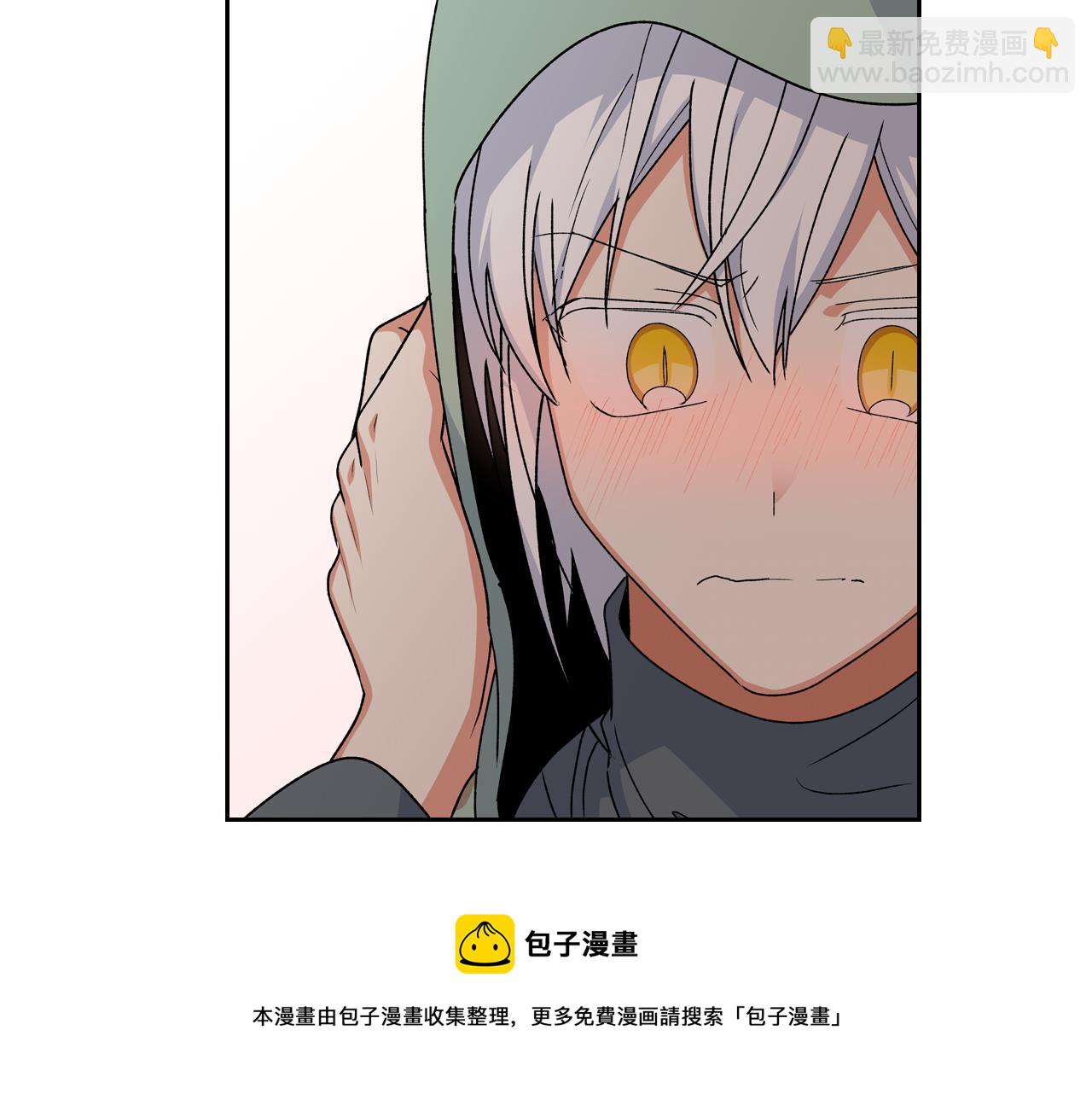 毒皇妃也有可愛閨蜜？ - 第72話 愛是什麼？(1/3) - 2