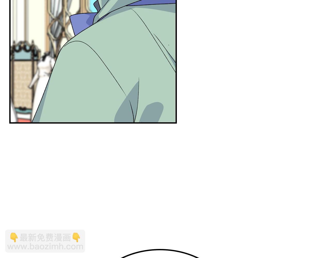 毒皇妃也有可愛閨蜜？ - 第72話 愛是什麼？(2/3) - 1