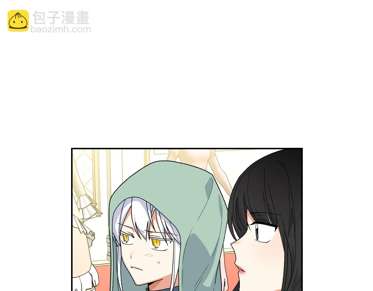 毒皇妃也有可愛閨蜜？ - 第72話 愛是什麼？(2/3) - 4