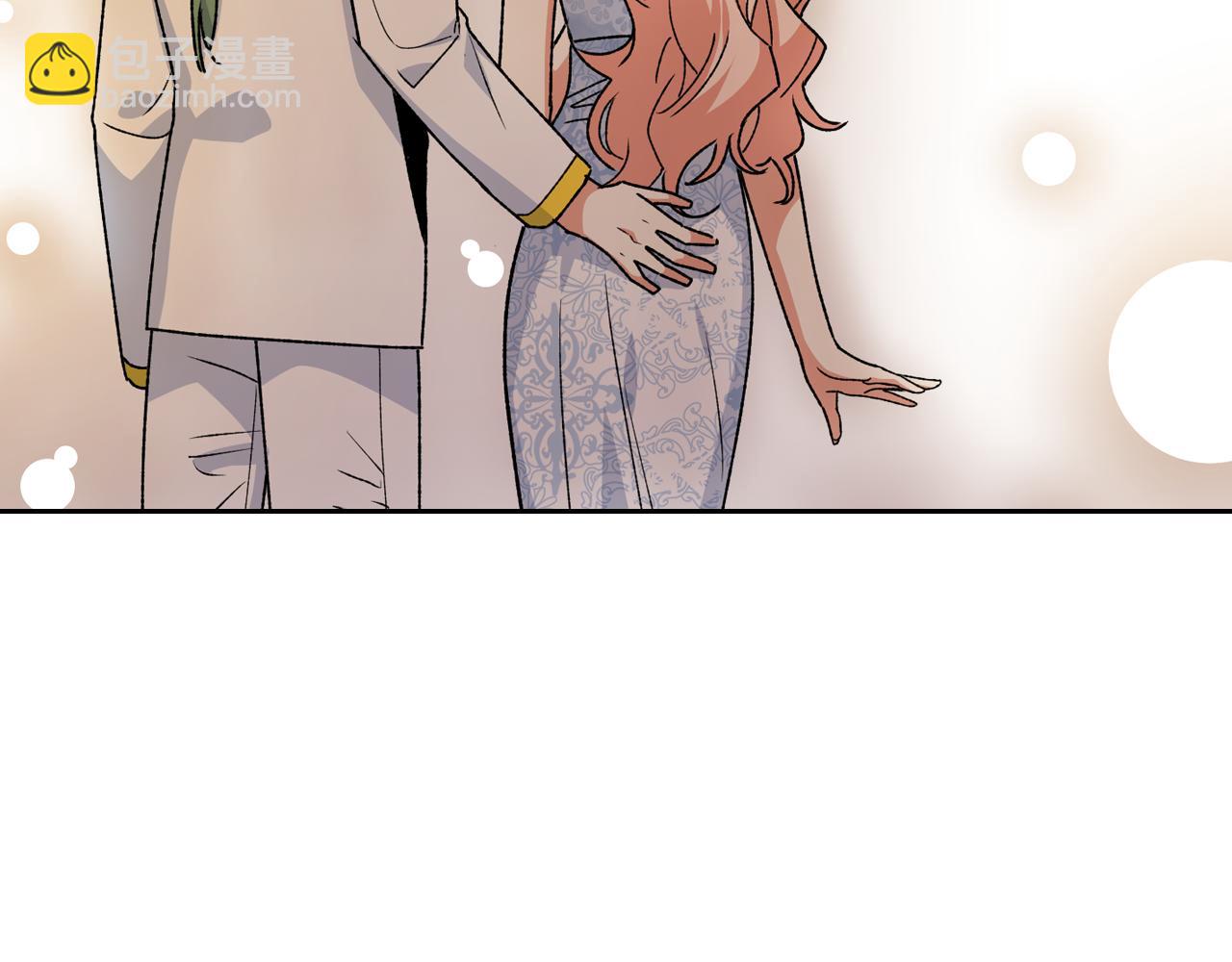 毒皇妃也有可愛閨蜜？ - 第72話 愛是什麼？(2/3) - 7