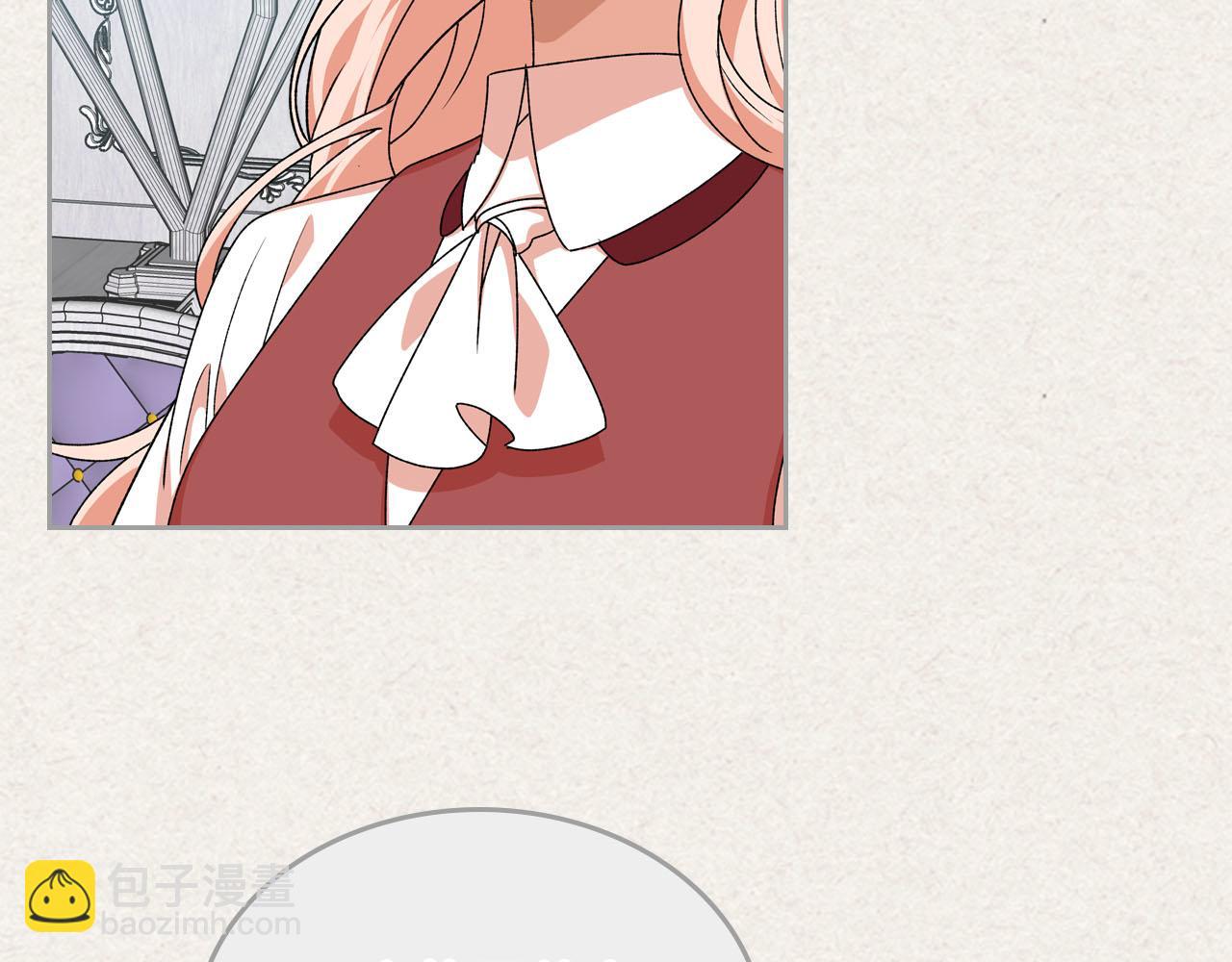 毒皇妃也有可愛閨蜜？ - 第72話 愛是什麼？(2/3) - 3