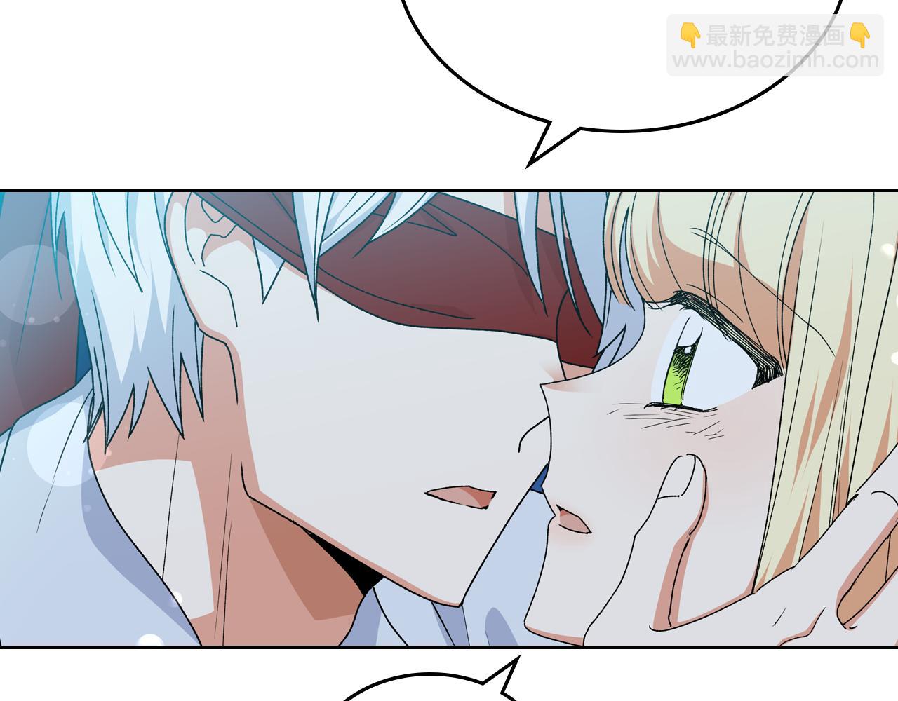 毒皇妃也有可愛閨蜜？ - 第74話 愛的意義(2/3) - 6