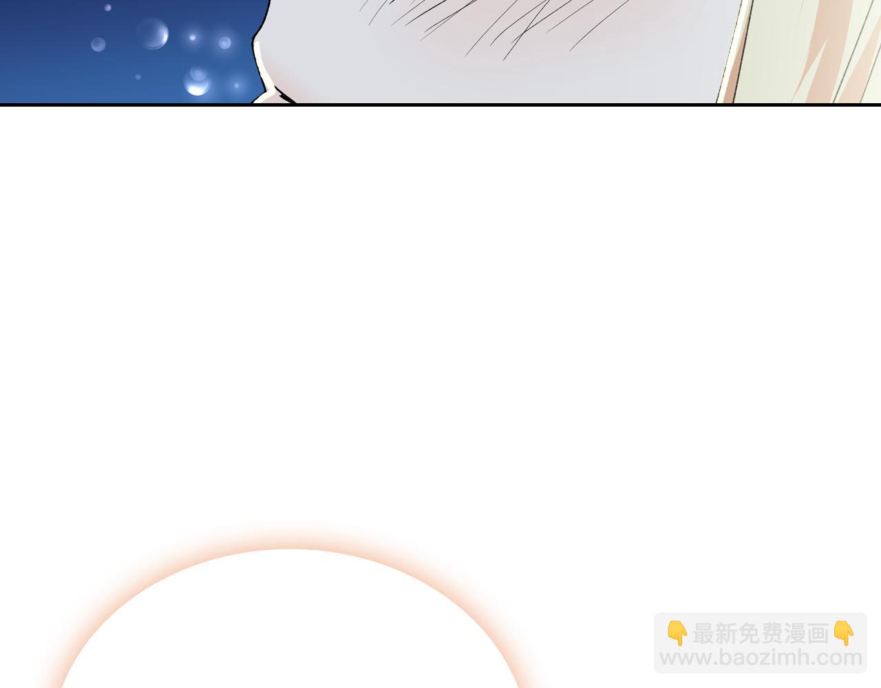 毒皇妃也有可愛閨蜜？ - 第74話 愛的意義(3/3) - 7