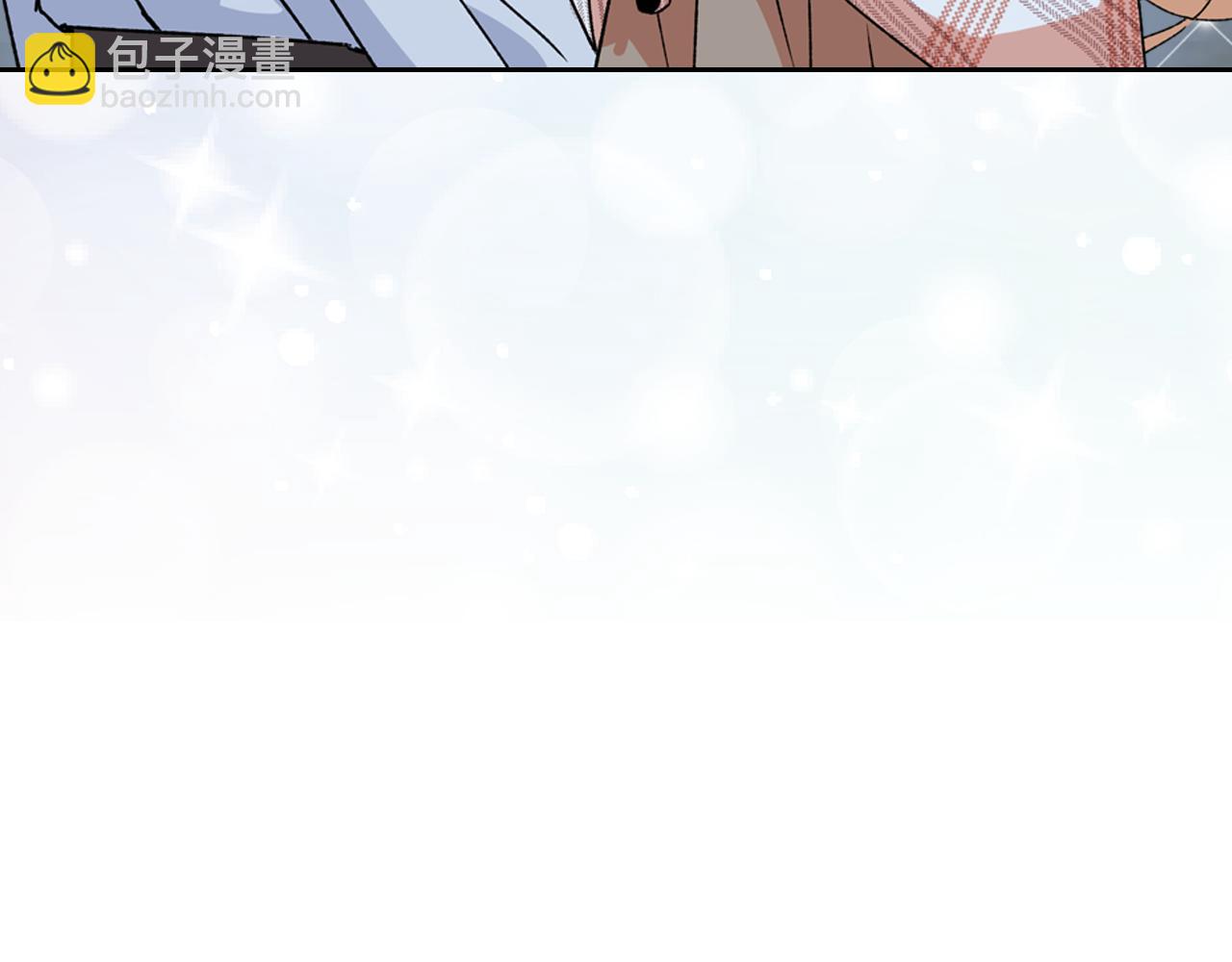 毒皇妃也有可愛閨蜜？ - 第74話 愛的意義(3/3) - 7