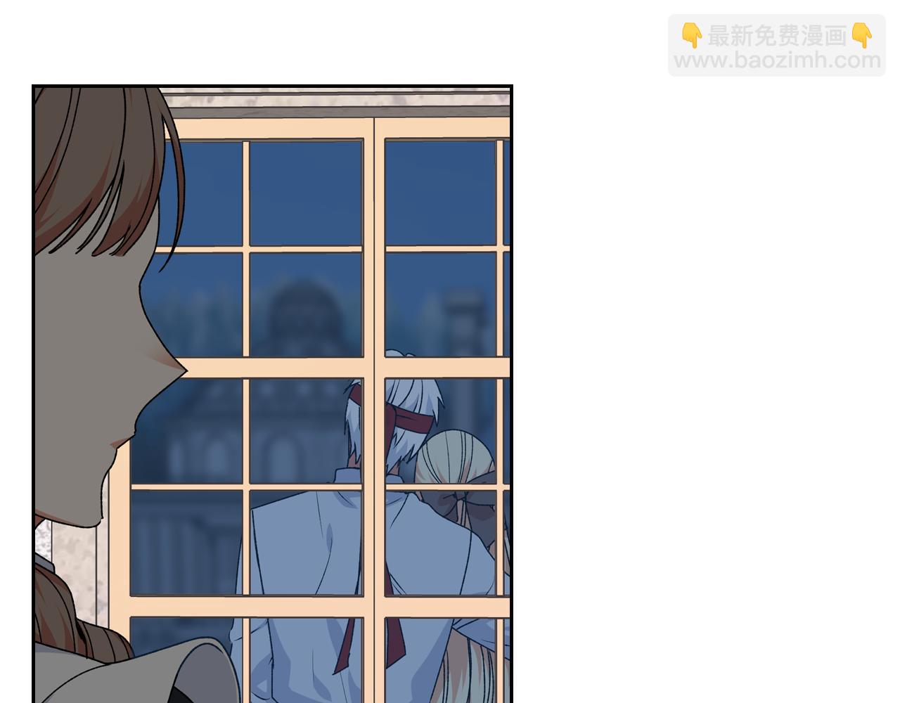 毒皇妃也有可愛閨蜜？ - 第74話 愛的意義(3/3) - 1