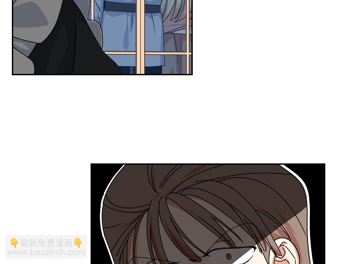 毒皇妃也有可愛閨蜜？ - 第74話 愛的意義(3/3) - 2